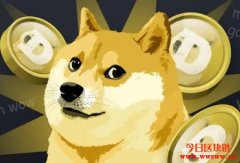 什么是狗狗币？狗狗币值得投资吗？