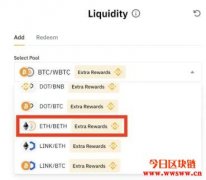 什么是BETH及其使用方法？