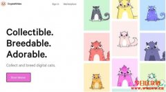 NFT是什么？3个关键特性