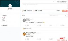 Gate.io交易所：注册、验证到充值一文搞定