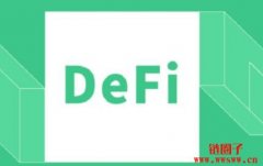 什么是DeFi，如何把握其中机遇？