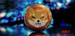 柴犬币是什么？Shib币前景/柴犬币走势如何？