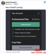 ChatGPT Plus付费订阅真的来了，与免费ChatGPT有何不同？