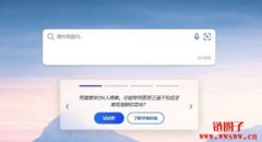 微软整合OpenAI ChatGPT推出新Bing Chat！如何操作和使用？