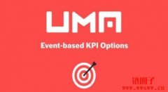 UMA是什么币？未来潜力如何？UMA币价格预测2025-2032