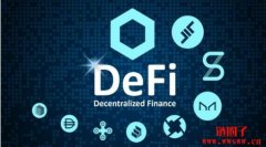 DeFi币有哪些？10大热门DeFi项目推荐