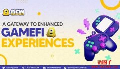 GameFi是什么意思？GameFi运作方式、优缺点整理