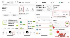 OKX简单赚币是什么？稳定币活存轻松赚取10%收益?