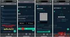 Bitfinex交易所注册、验证教学！手把手带你注册Bitfi