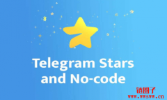 Telegram Stars是什么？如何获得和使用TG Stars？