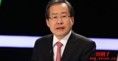 韩国总统参选人洪准杓：若当选将扶
