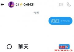 X (Twitter) APP 版推出测试服务，全新信息功能主打端对