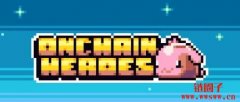 OnChainHeroes游戏介绍
