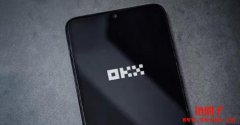 欧交易所App下载苹果版：OKX iOS版中文端安装与使用全