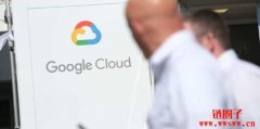Google Cloud自建金融专用区块链GCUL，目前已进入私测阶