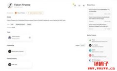 什么是Falcon Finance？Falcon Finance Miles积分空投交互